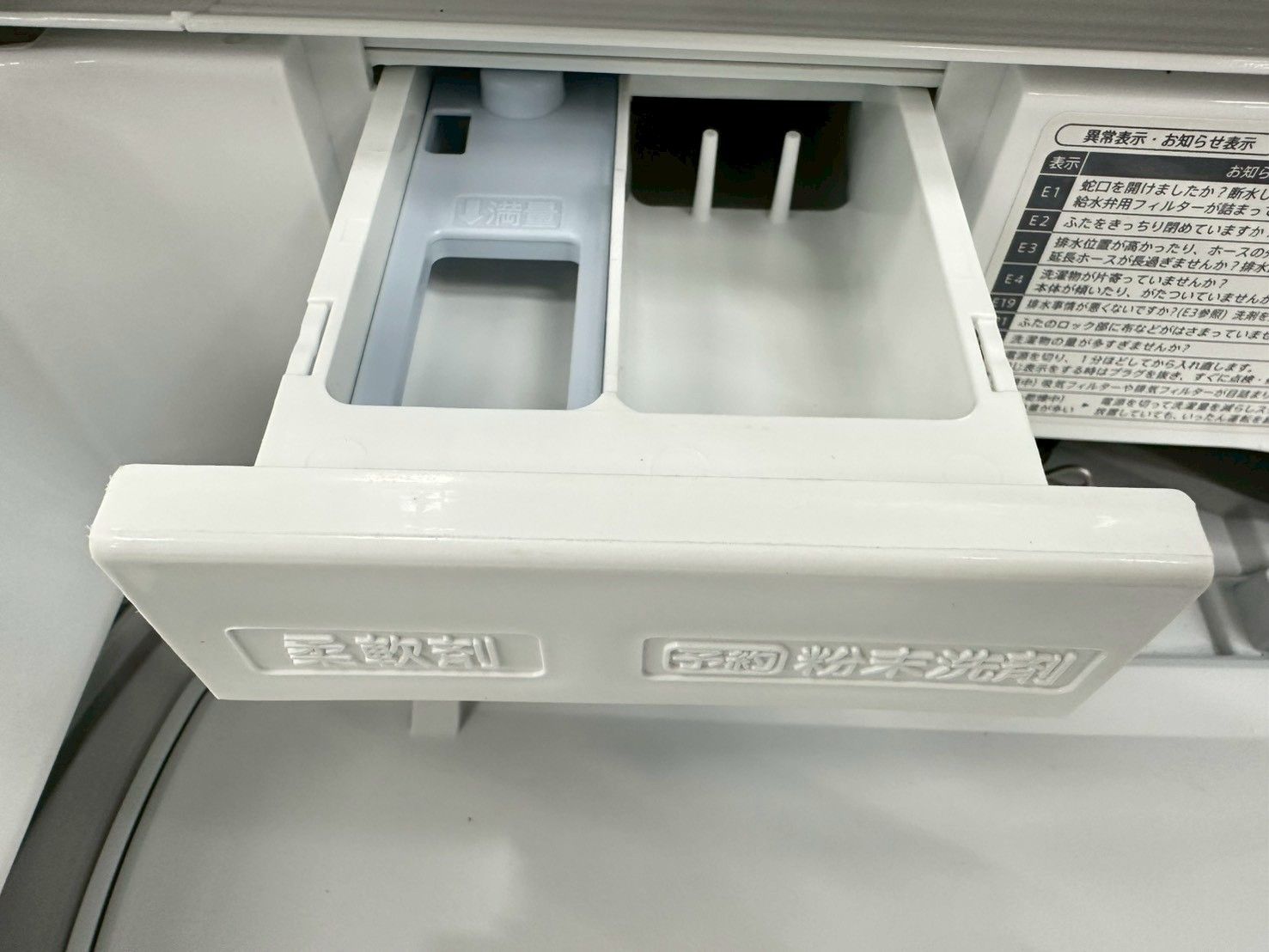 大阪送料無料☆3か月保障付き☆洗濯機☆シャープ☆6.5kg☆2023年☆ES 