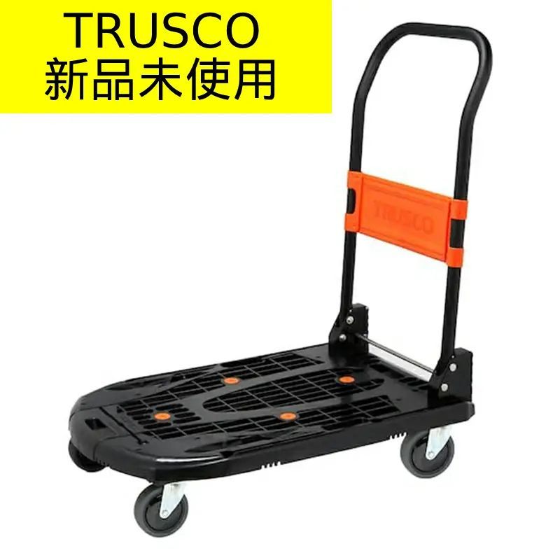 運搬台車 トラスコ 台車 メーカー一覧,TRUSCO トラスコ中山 ,台車