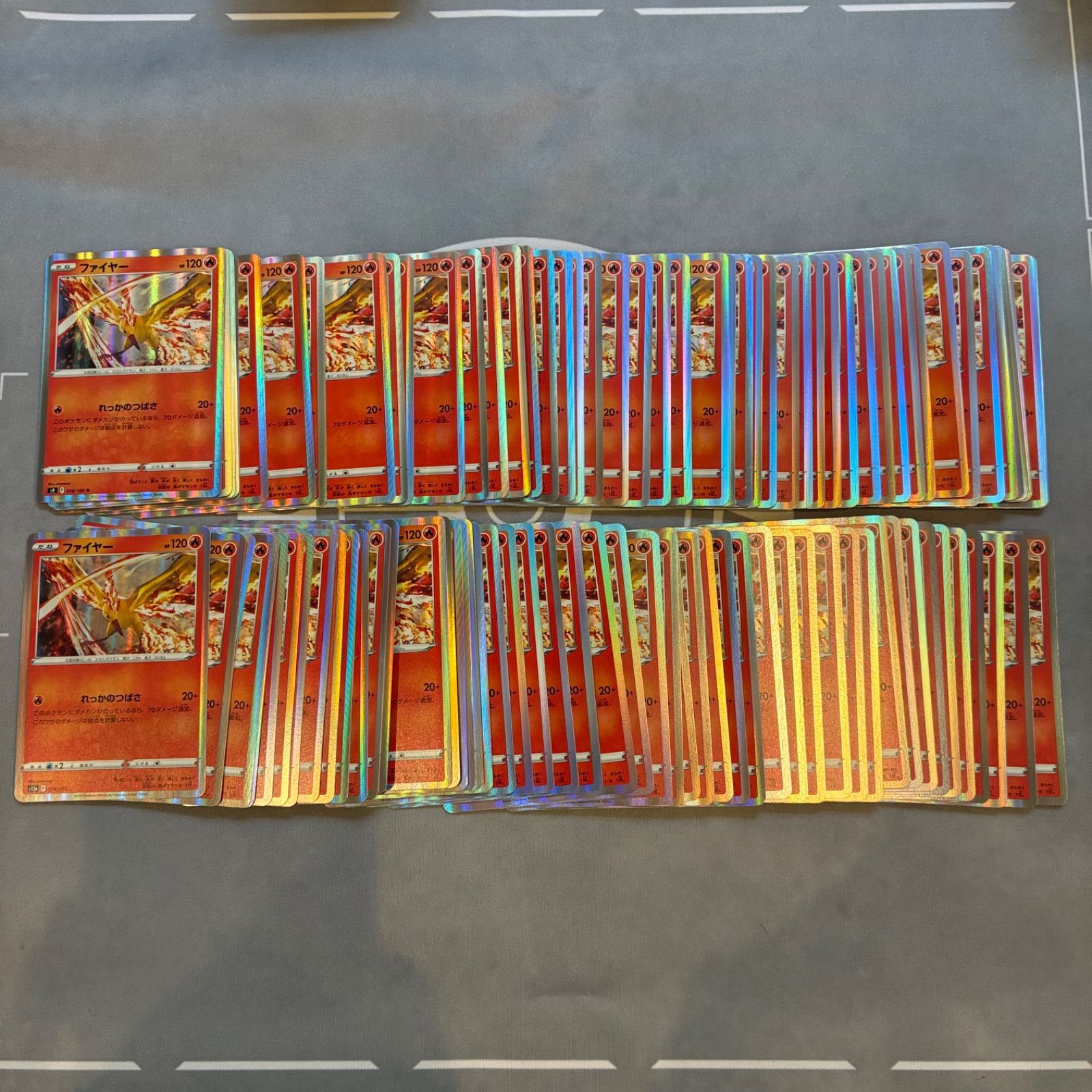 B432 ポケモンカード ファイヤー れっかのつばさ まとめ売り 100枚