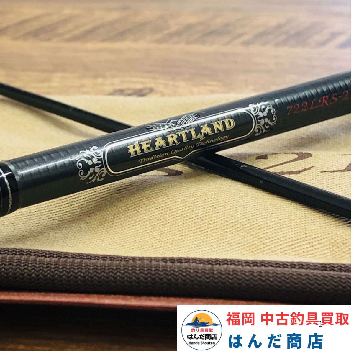 ダイワ ハートランド HL722LRS-21 DAIWA HEARTLAND 2ピース No.C4351 