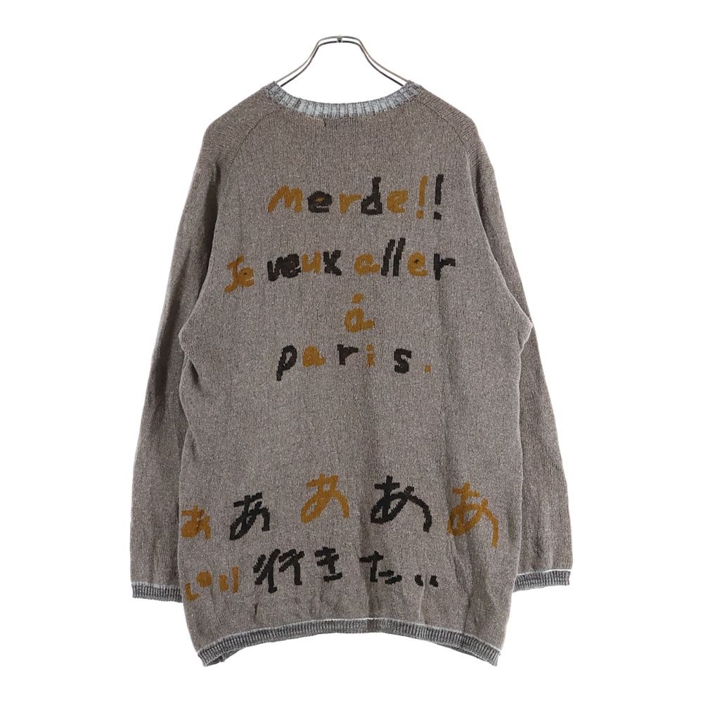 Yohji Yamamoto POUR HOMME (ヨウジヤマモト プールオム) なるはや柄