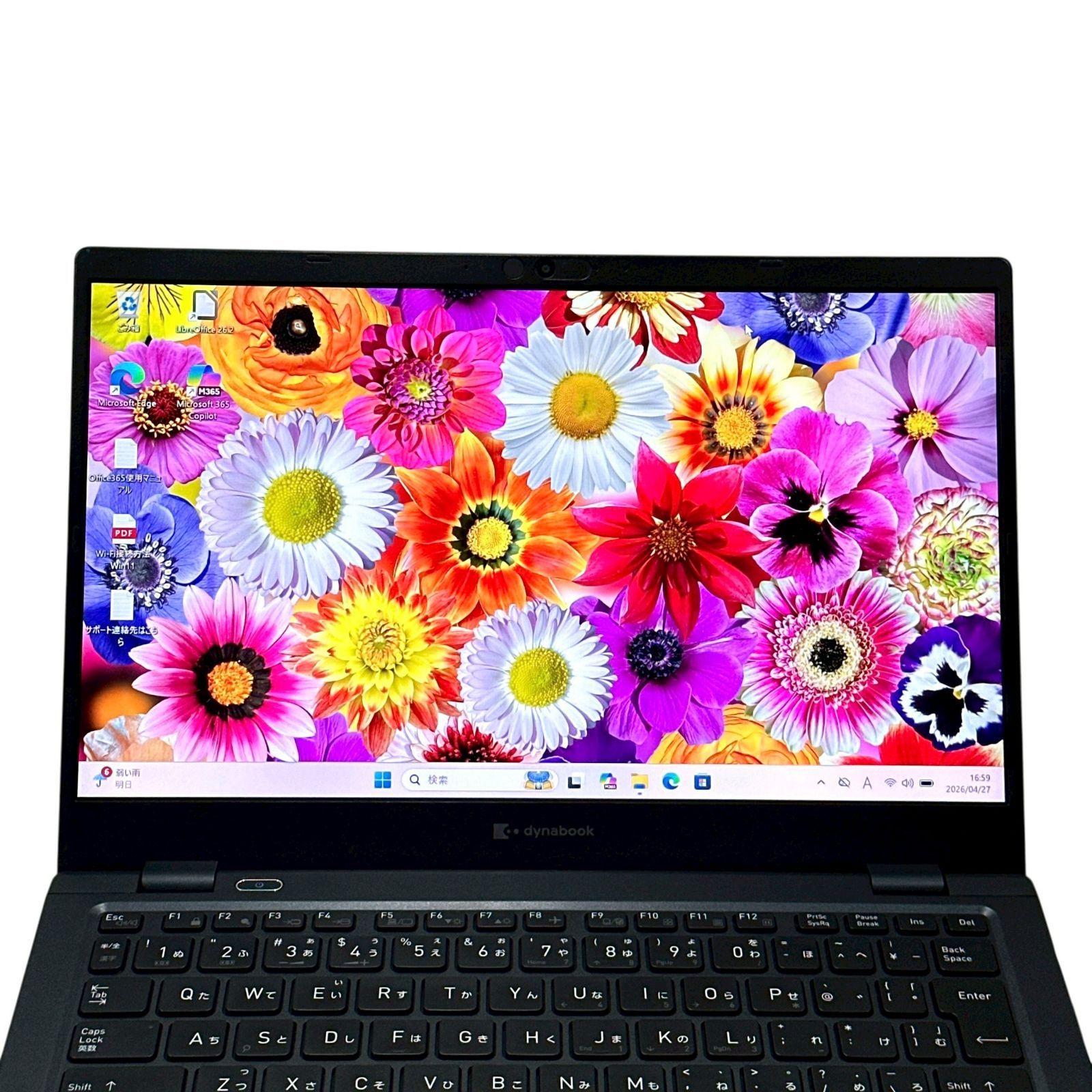 新品BT】dynabook G83/HR 第11世代i7 16GB 512GB - メルカリ