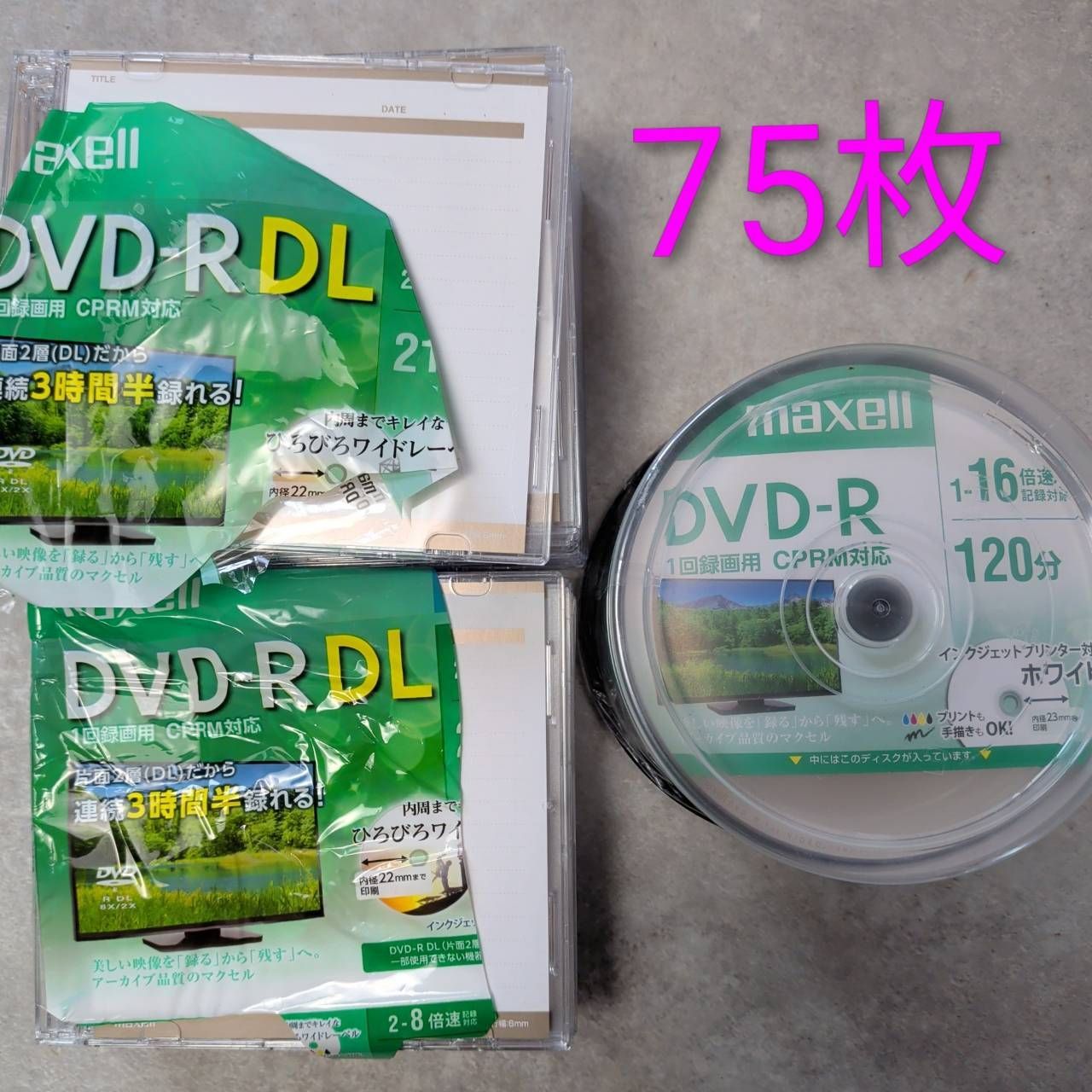 DVD-R DL　75枚　まとめ売り　ジャンク品