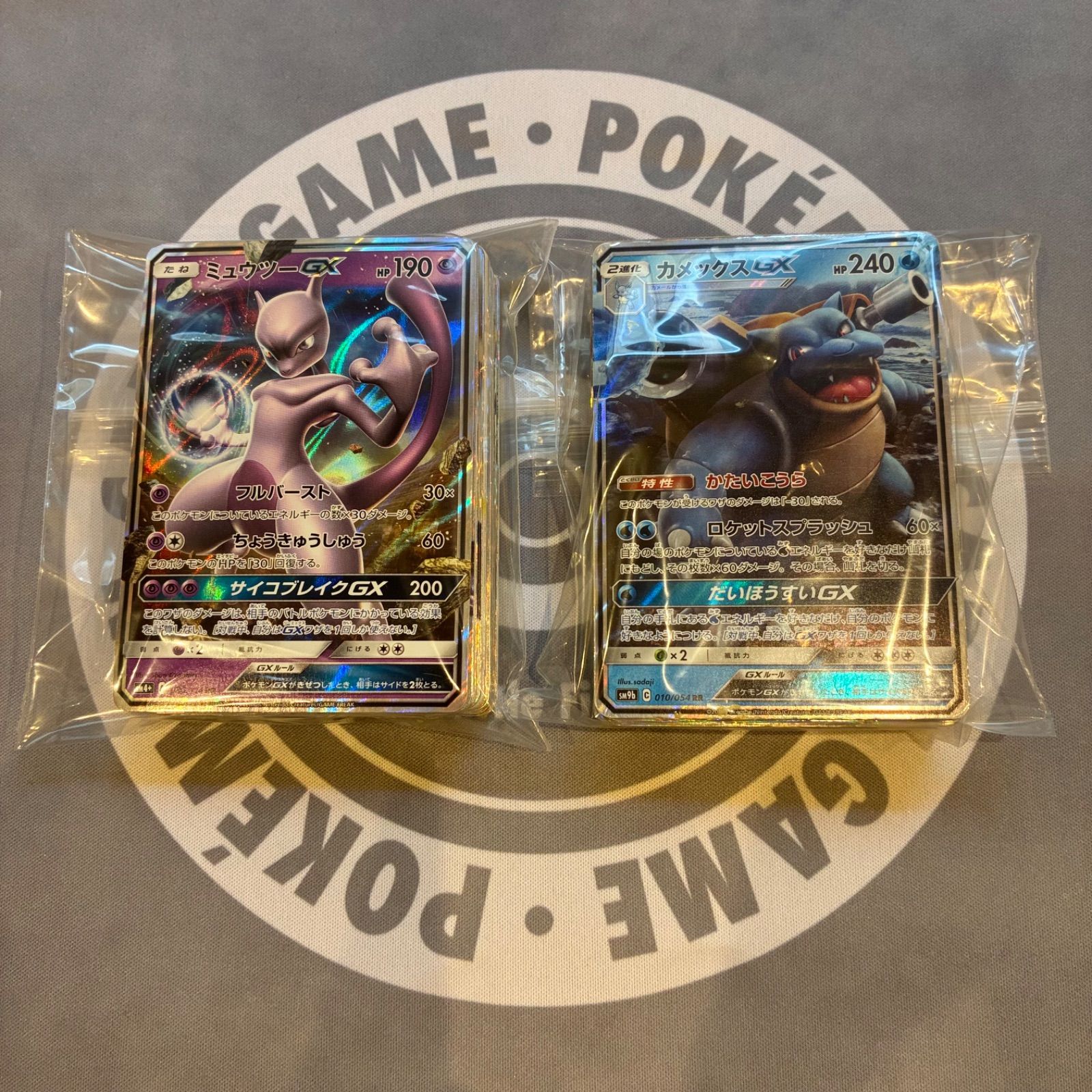 B433 ポケモンカード GXのみ まとめ売り 100枚 - メルカリ