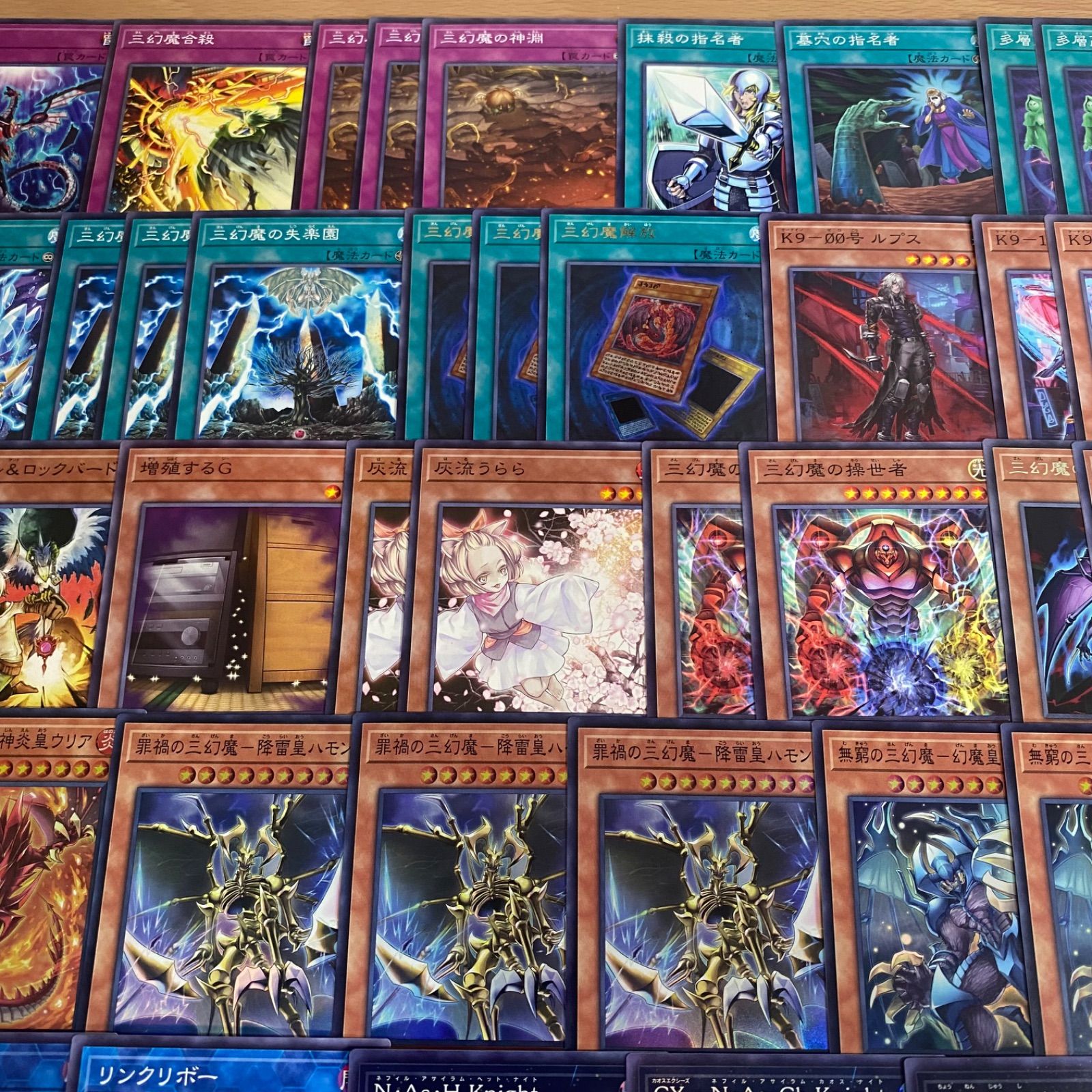 三幻魔デッキ【遊戯王 本格構築 カオスオリジンズ 劫火の三幻魔 神炎皇