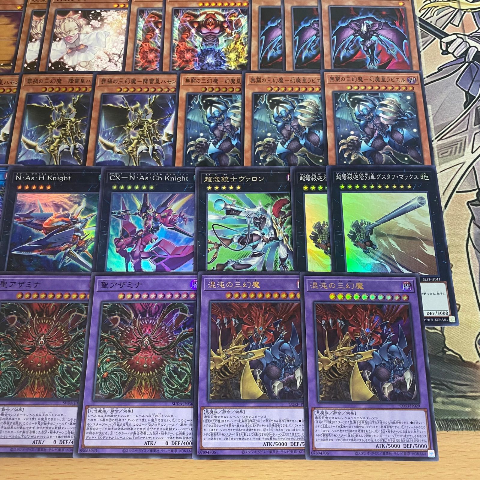 三幻魔デッキ【遊戯王 本格構築 カオスオリジンズ 劫火の三幻魔 神炎皇