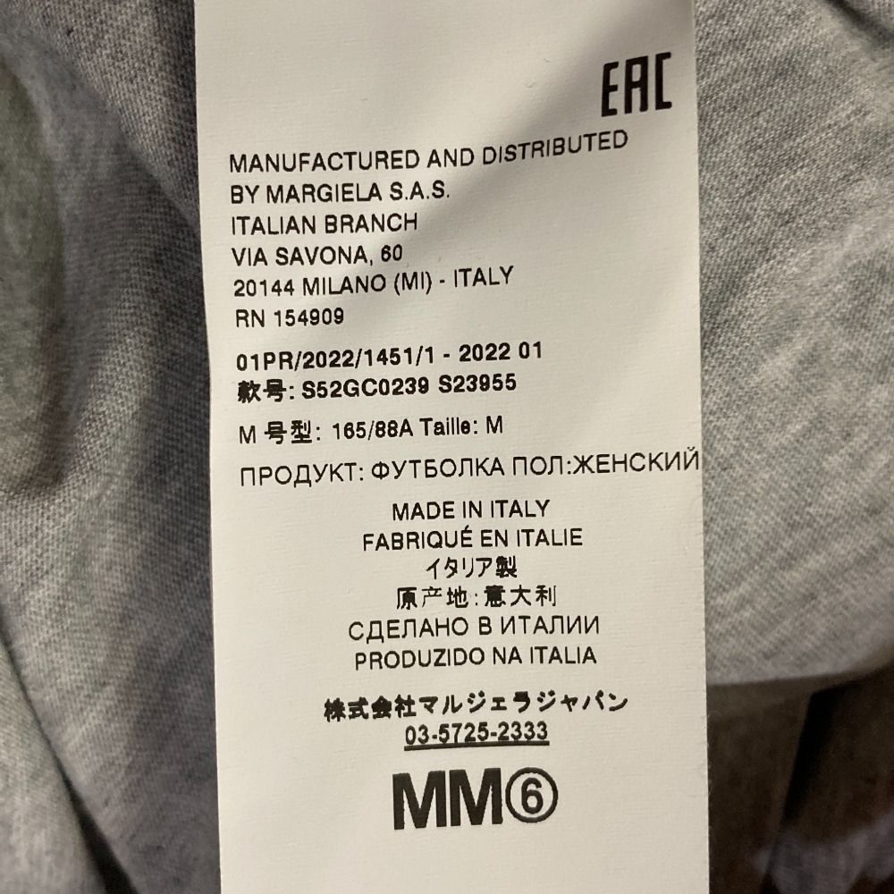 美品 22SS MM6 Maison Margiela エムエムシックス メゾンマルジェラ ロゴプリント レイヤードカットソー S52GC0239 Mサイズ ホワイト レディース 古着 中古 USED 美品 22SS MM6 Maison Margiela エムエムシックス メゾンマルジェラ