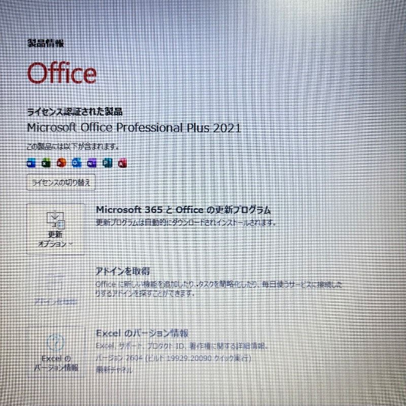 ✳️✳️追加情報✳️✳️ 富士通 i5 webカメラ搭載 Office 2021購入後 ✳️✳️追加情報✳️✳️ 富士通 i5 webカメラ搭載 Office 2021購入後すぐにご使用いただけます!