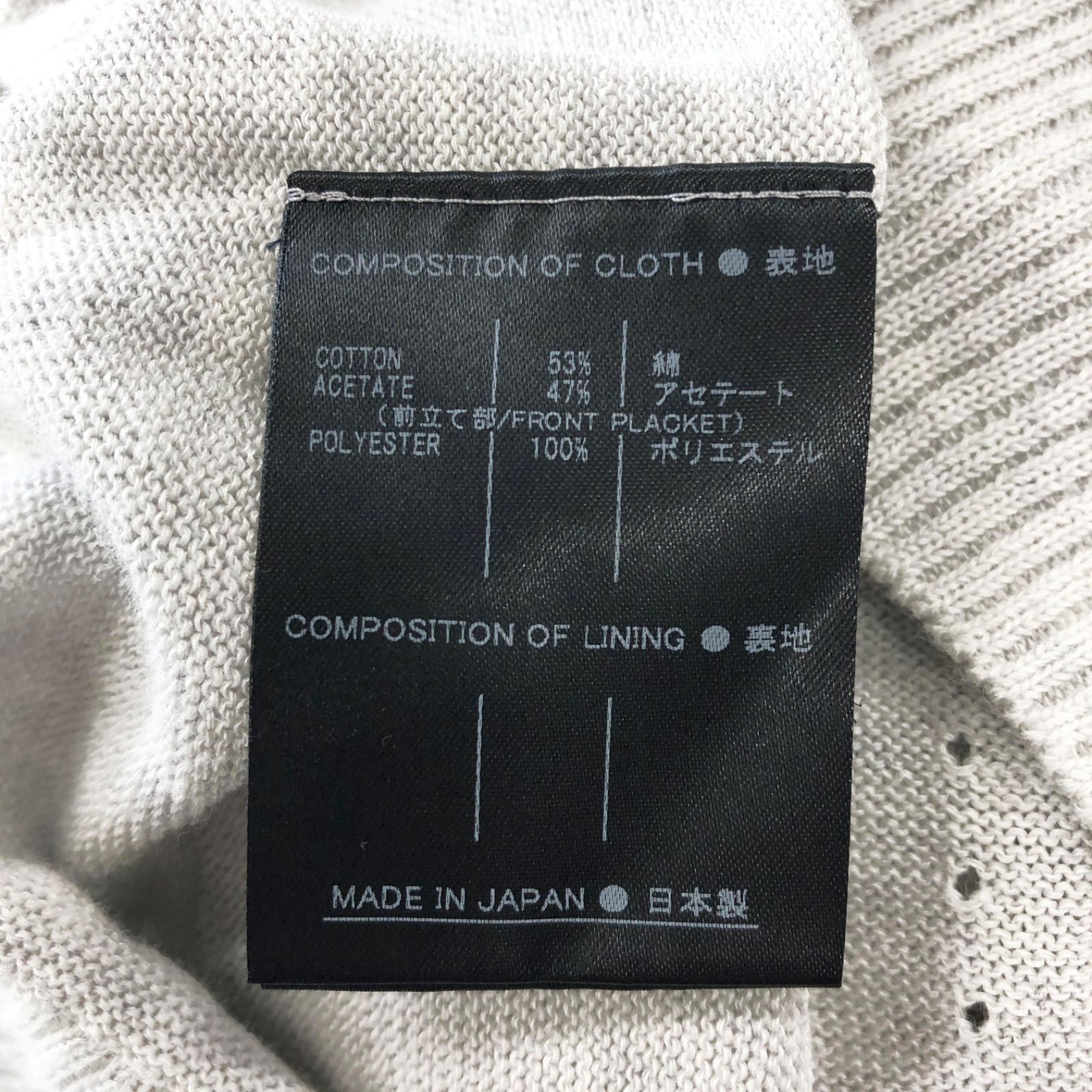 サポートサーフェス support surface 日本製 配色ライン シアーニット