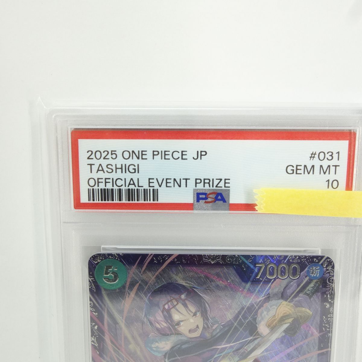 PSA10】ワンピースカードゲーム たしぎ OP12-031 R フラッグシップ
