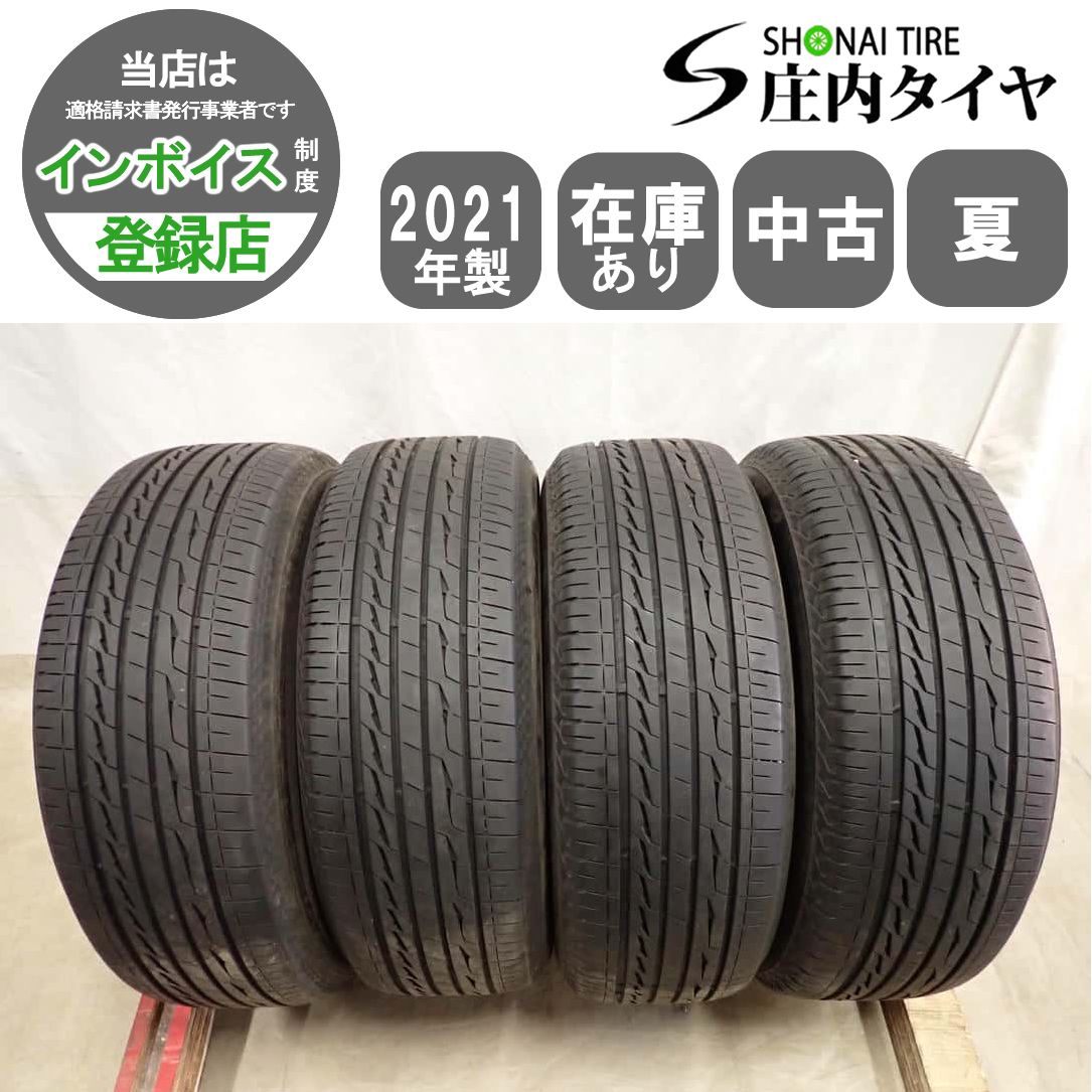 夏4本SET 会社宛 送料無料 225/65R17 102H ブリヂストン ALENZA LX100 