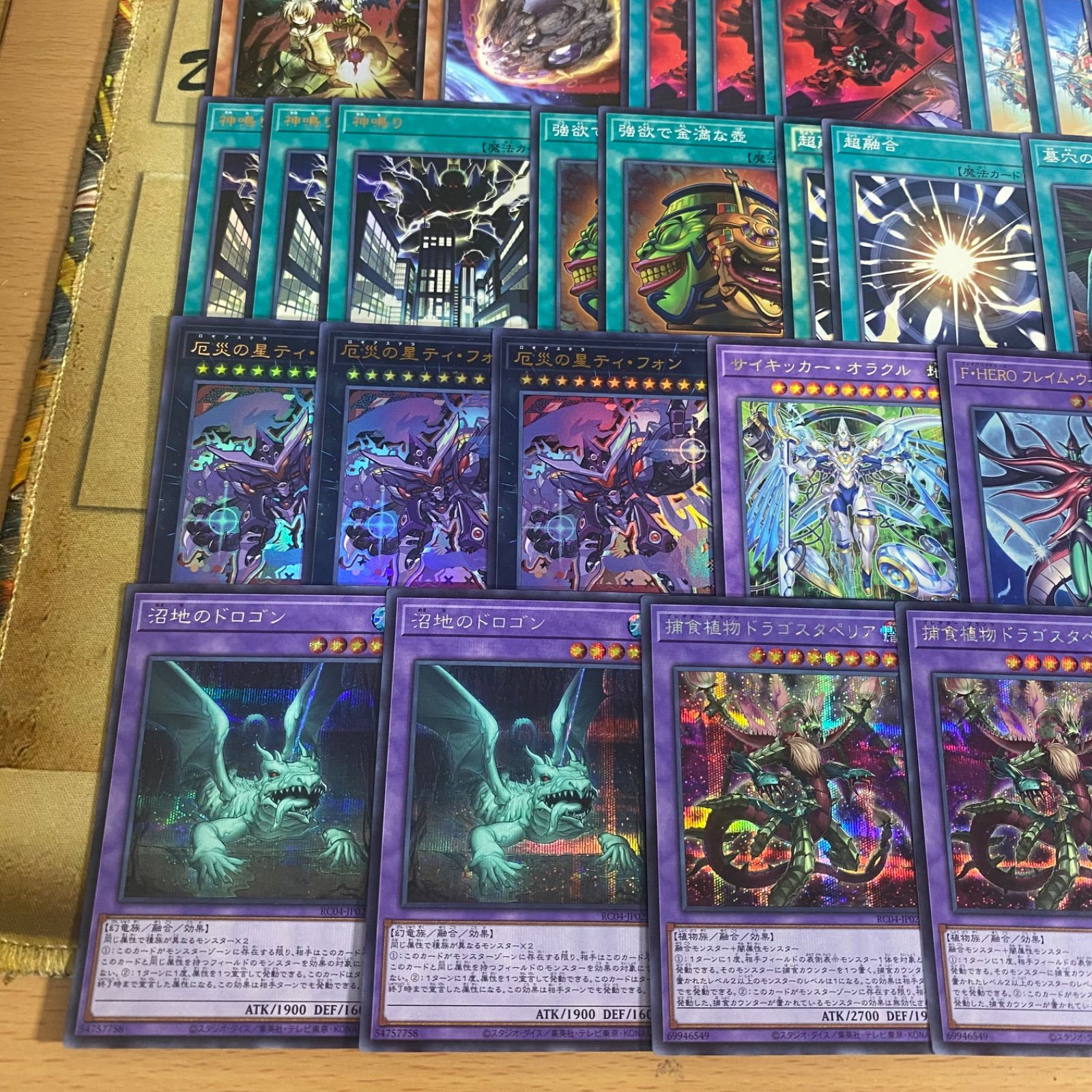 ブリッツクリークデッキ【遊戯王 本格構築 カオスオリジンズ ウィスカ