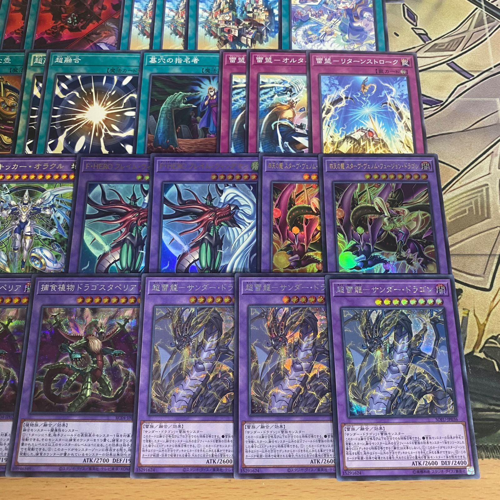 ブリッツクリークデッキ【遊戯王 本格構築 カオスオリジンズ ウィスカ