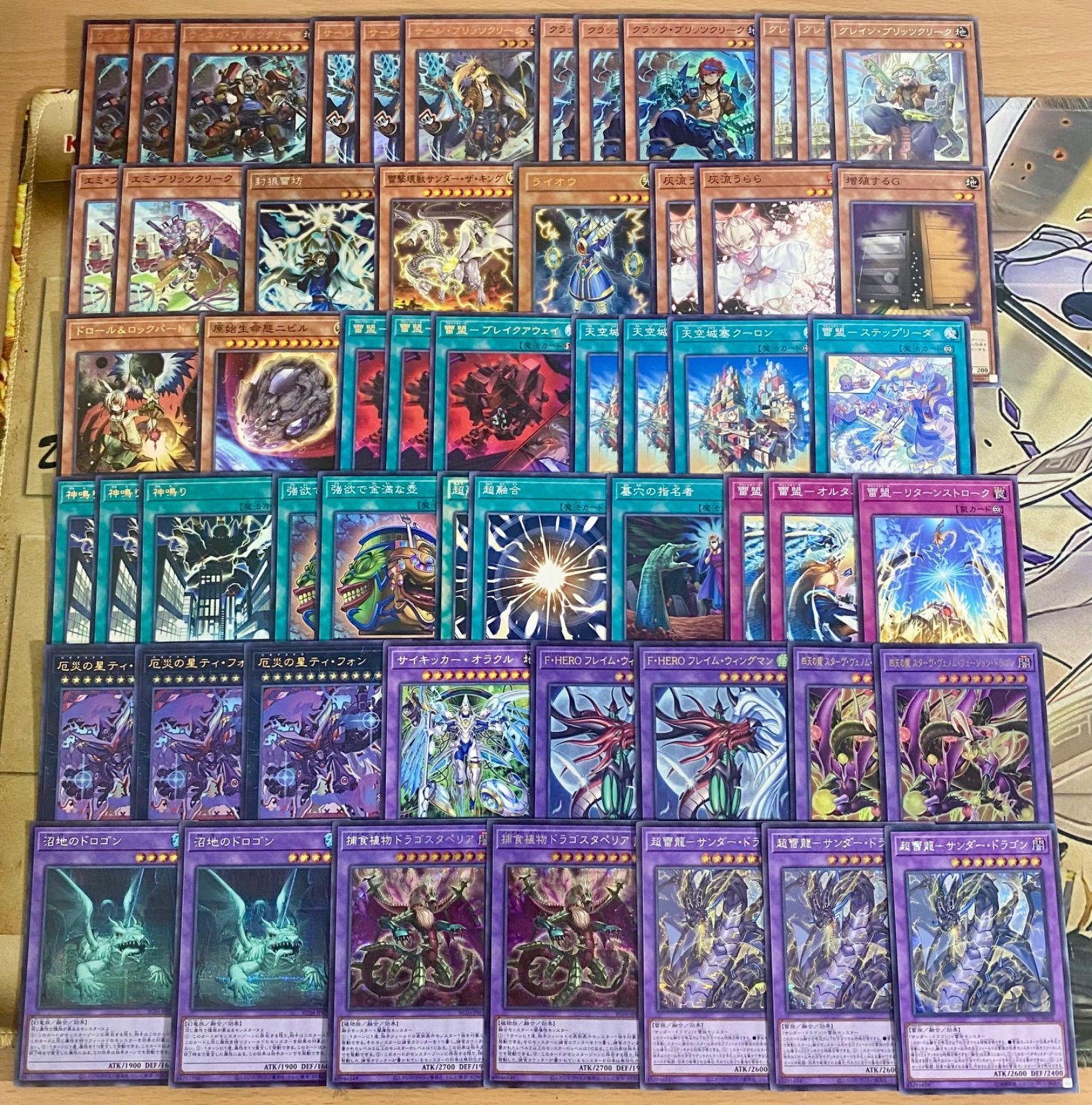 ブリッツクリークデッキ【遊戯王 本格構築 カオスオリジンズ ウィスカ