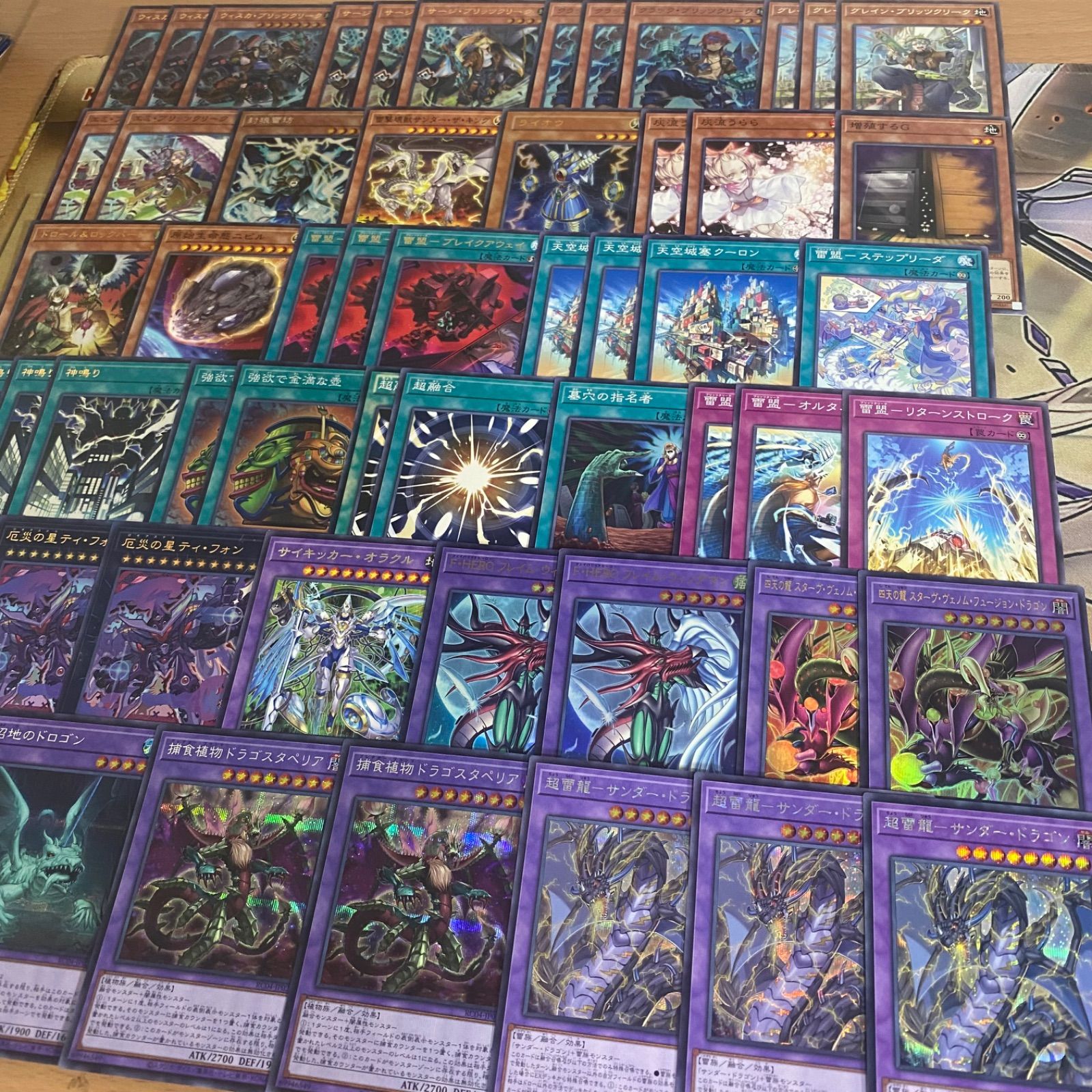 ブリッツクリークデッキ【遊戯王 本格構築 カオスオリジンズ ウィスカ
