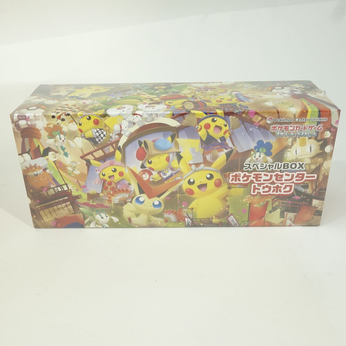 未開封】ポケモンカードゲーム スカーレット＆バイオレット スペシャル