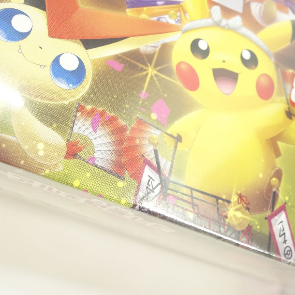 未開封】ポケモンカードゲーム スカーレット＆バイオレット スペシャル