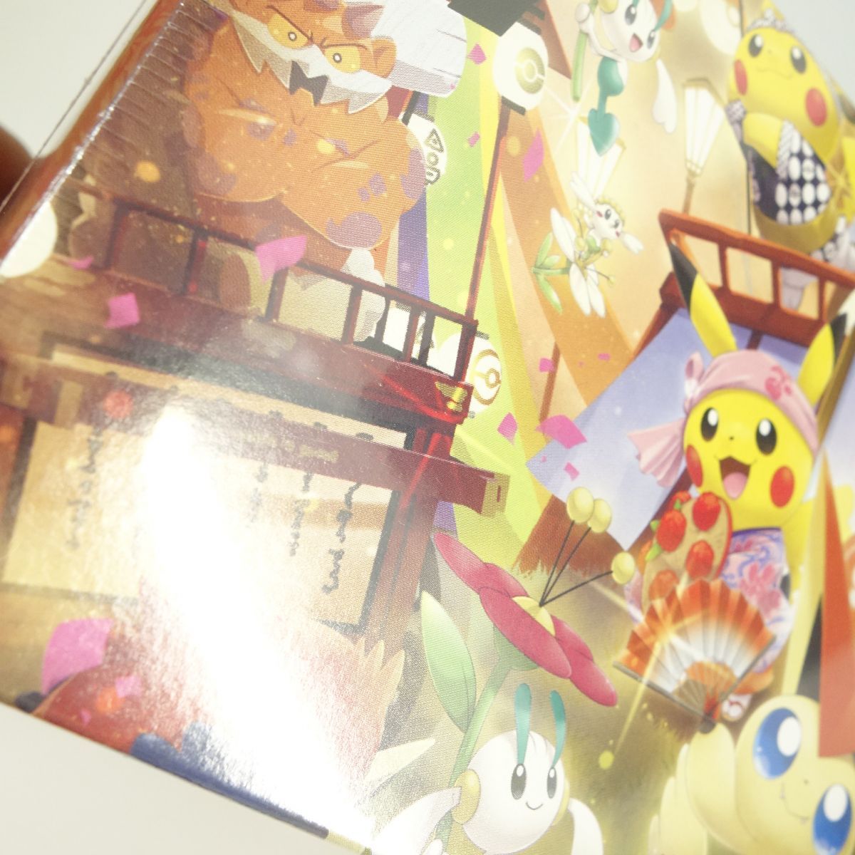 未開封】ポケモンカードゲーム スカーレット＆バイオレット スペシャル
