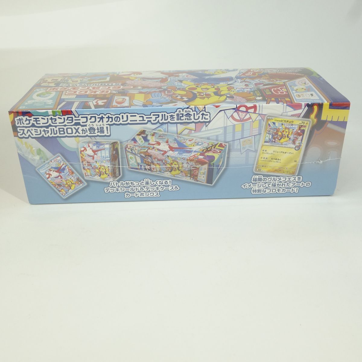 未開封】ポケモンカードゲーム スカーレット＆バイオレット スペシャル