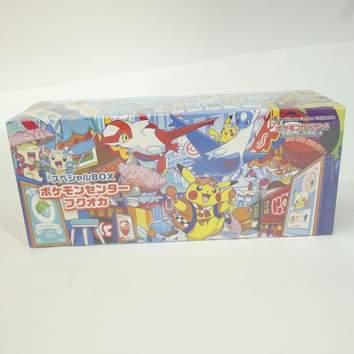 未開封】ポケモンカードゲーム スカーレット＆バイオレット スペシャル