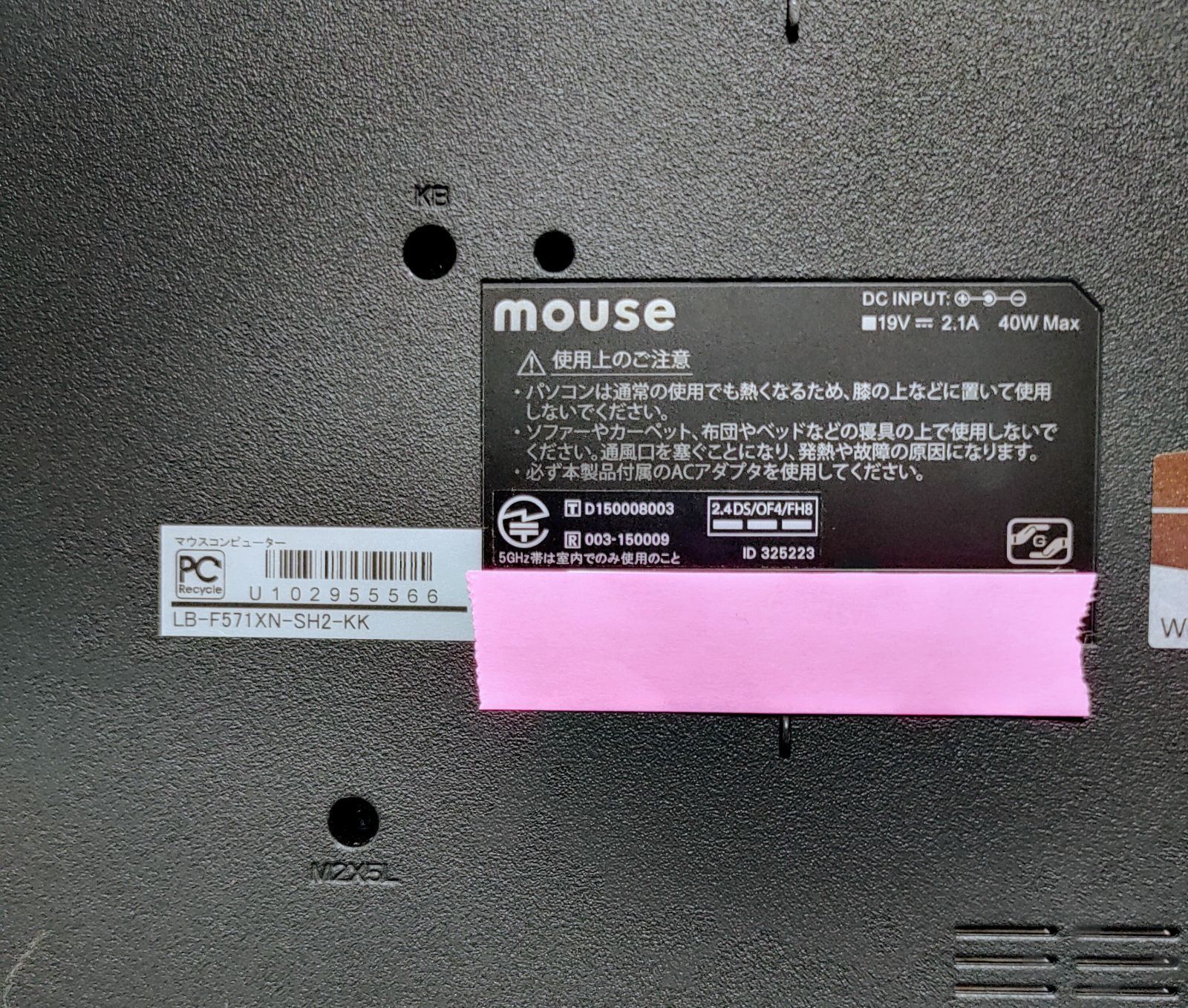 Corei7/8GB/SSD240GB/Win11ノートPC M327 - メルカリ