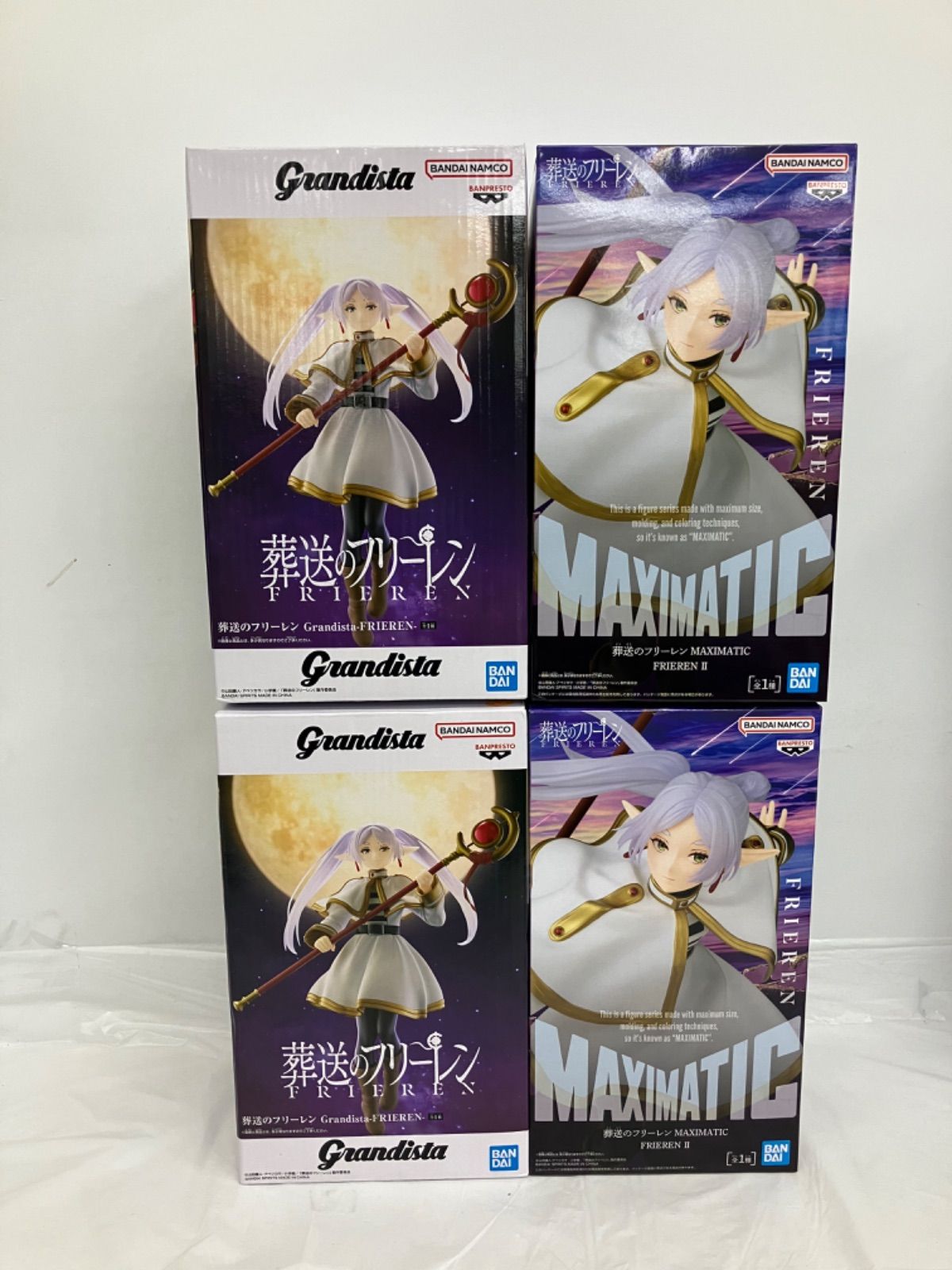 未開封 葬送のフリーレン Grandista フリーレン MAXIMATIC フリーレン 