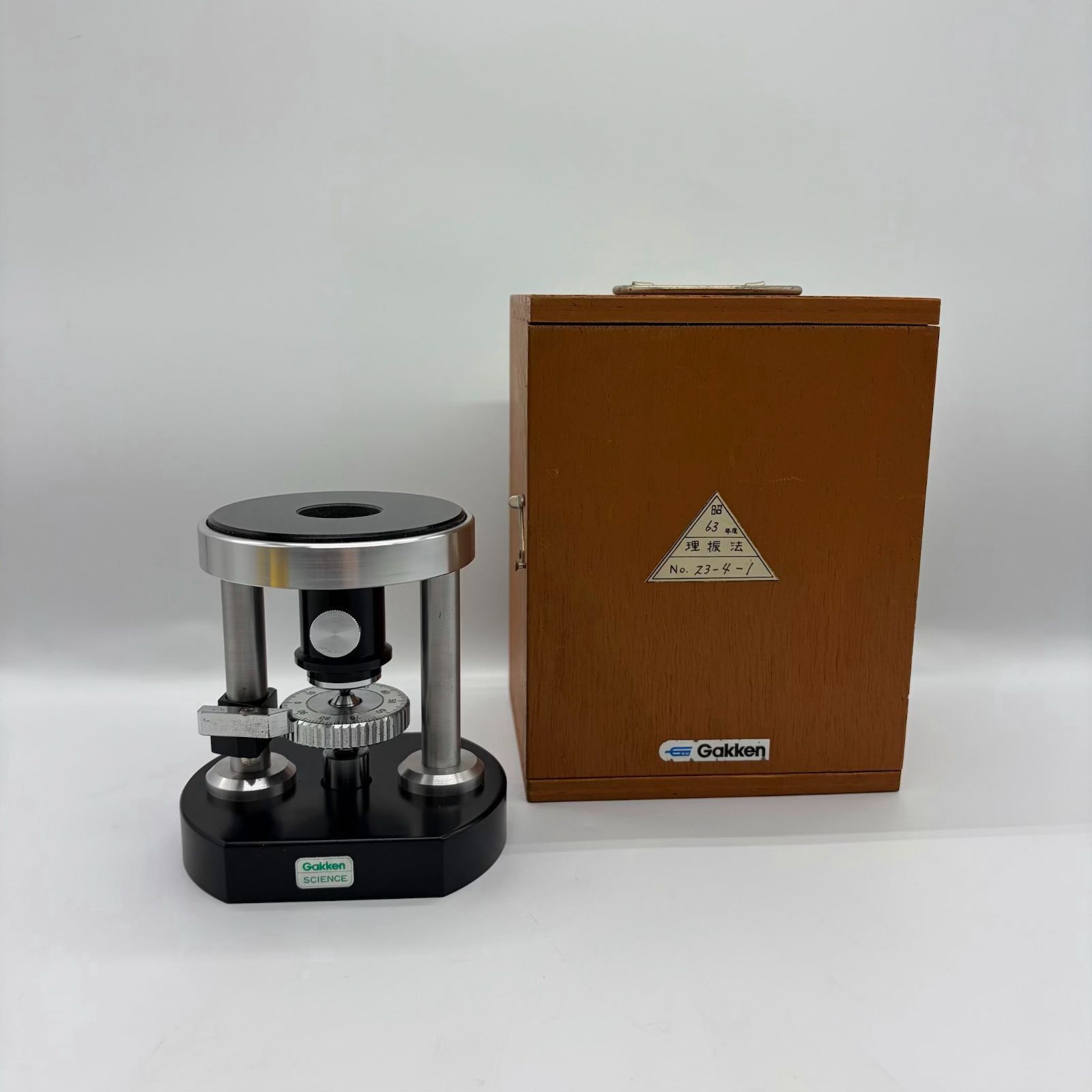 【那須町役場】卓上ハンドミクロトーム 　昭和レトロ　実験　理科　自由研究　切片　植物　【管理番号0GK】