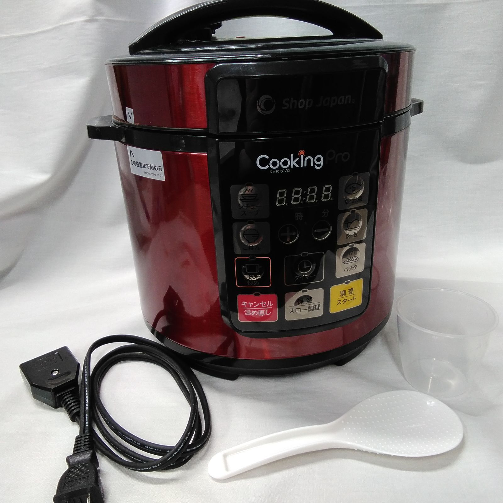 Cooking Pro 電気圧力鍋 専用レシピ付き 【公式通販】 電気圧力鍋