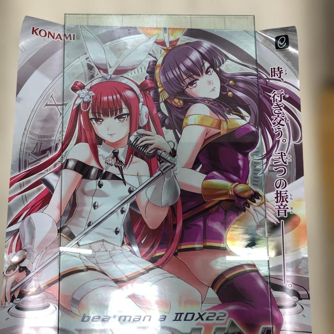beatmania IIDX 22 PENDUAL 店舗用 非売品 ポスター KONAMI BEMANI 音ゲー アーケード B2サイズ相当 約73×52cm 260128-7 beatmania IIDX 22 PENDUAL 店舗用 非売品 ポスター KONAMI BEMANI 音