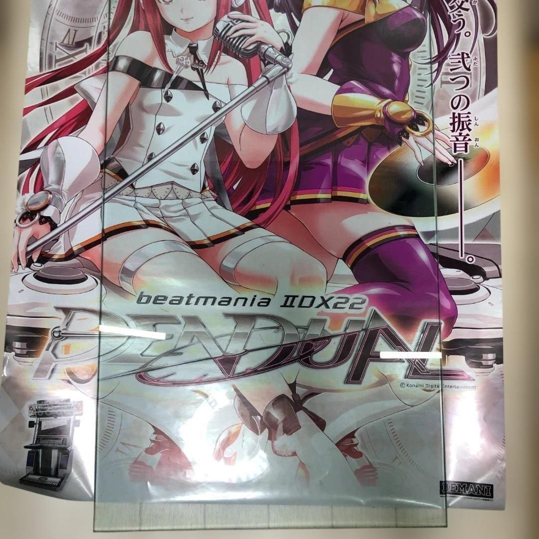 beatmania IIDX 22 PENDUAL 店舗用 非売品 ポスター KONAMI BEMANI 音