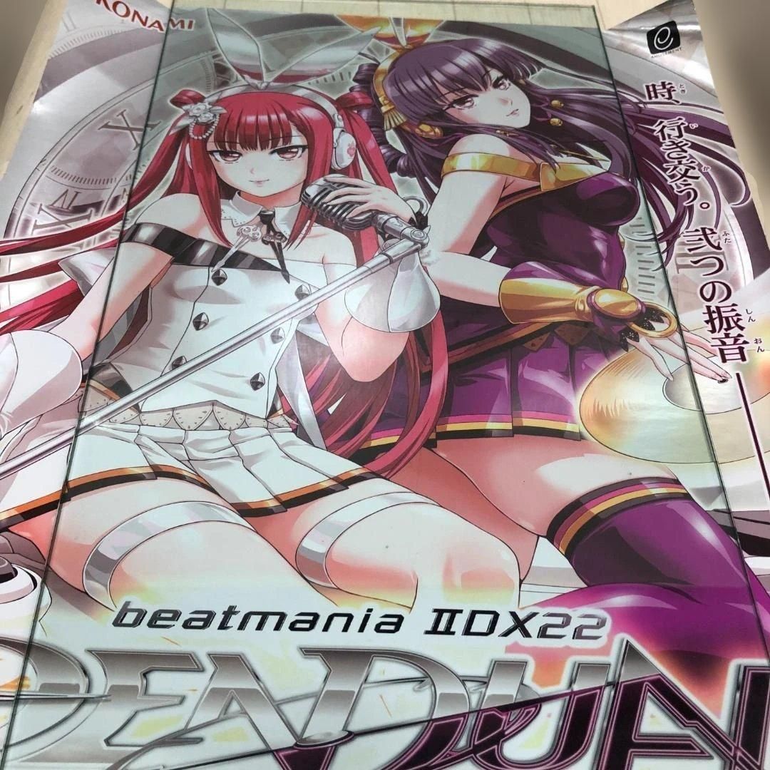 beatmania IIDX 22 PENDUAL 店舗用 非売品 ポスター KONAMI BEMANI 音ゲー アーケード B2サイズ相当 約73×52cm 260128-7 beatmania IIDX 22 PENDUAL 店舗用 非売品 ポスター KONAMI BEMANI 音
