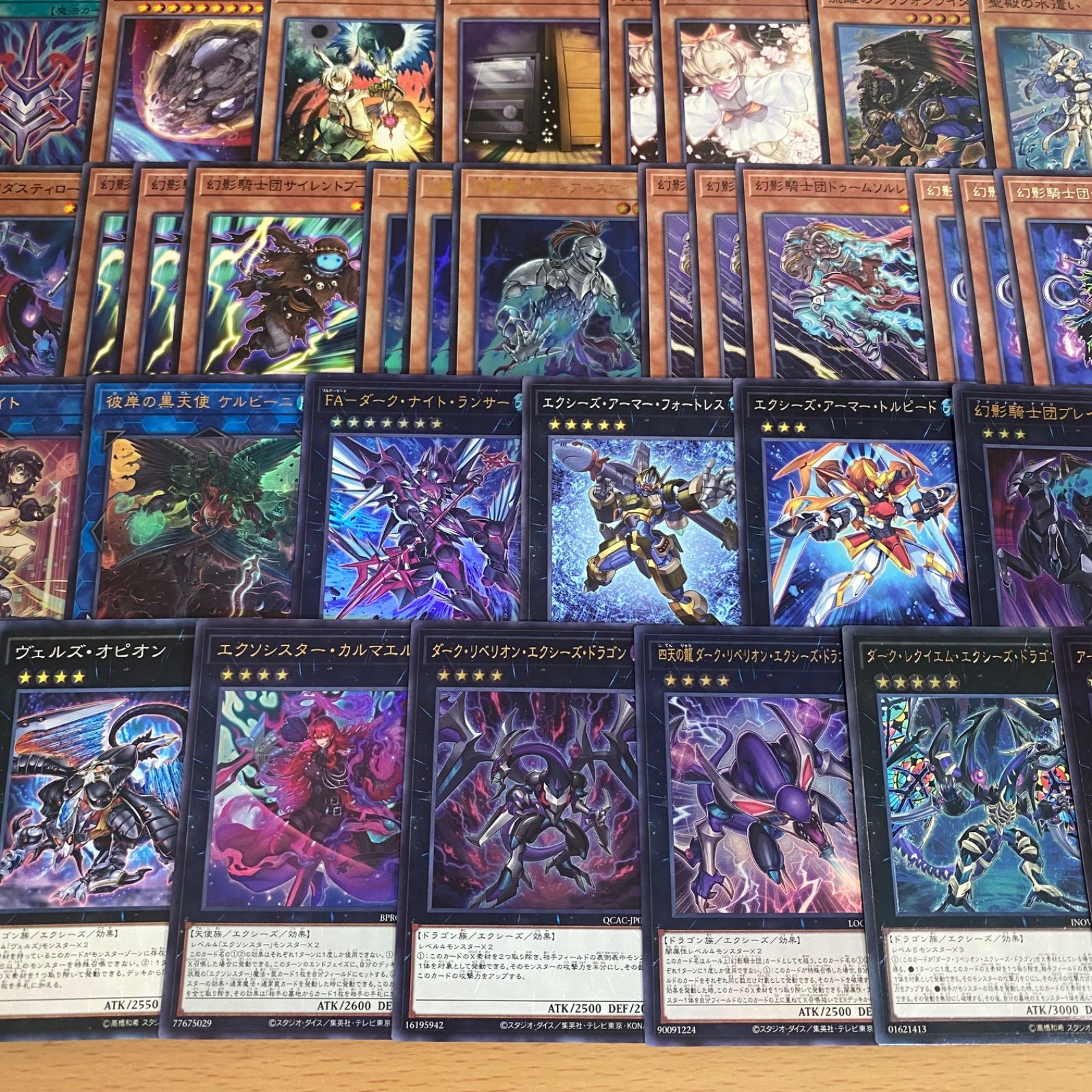 幻影騎士団 ファントムナイツ デッキ【遊戯王 本格構築 カオス