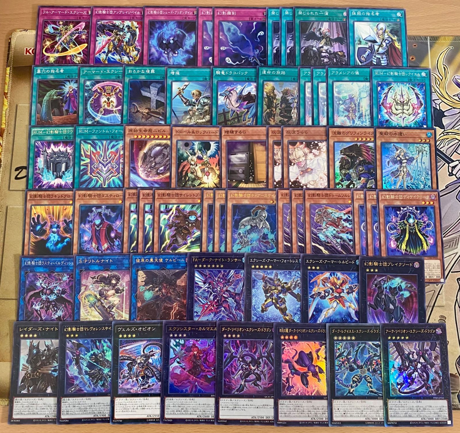 幻影騎士団 ファントムナイツ デッキ【遊戯王 本格構築 カオス 