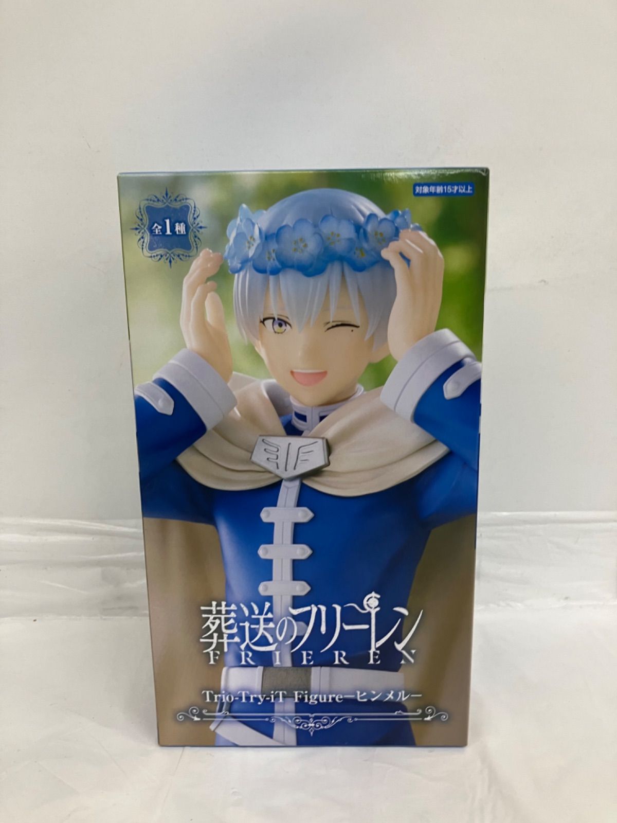 未開封 葬送のフリーレン Trio try it ヒンメル フィギュア 2個セット