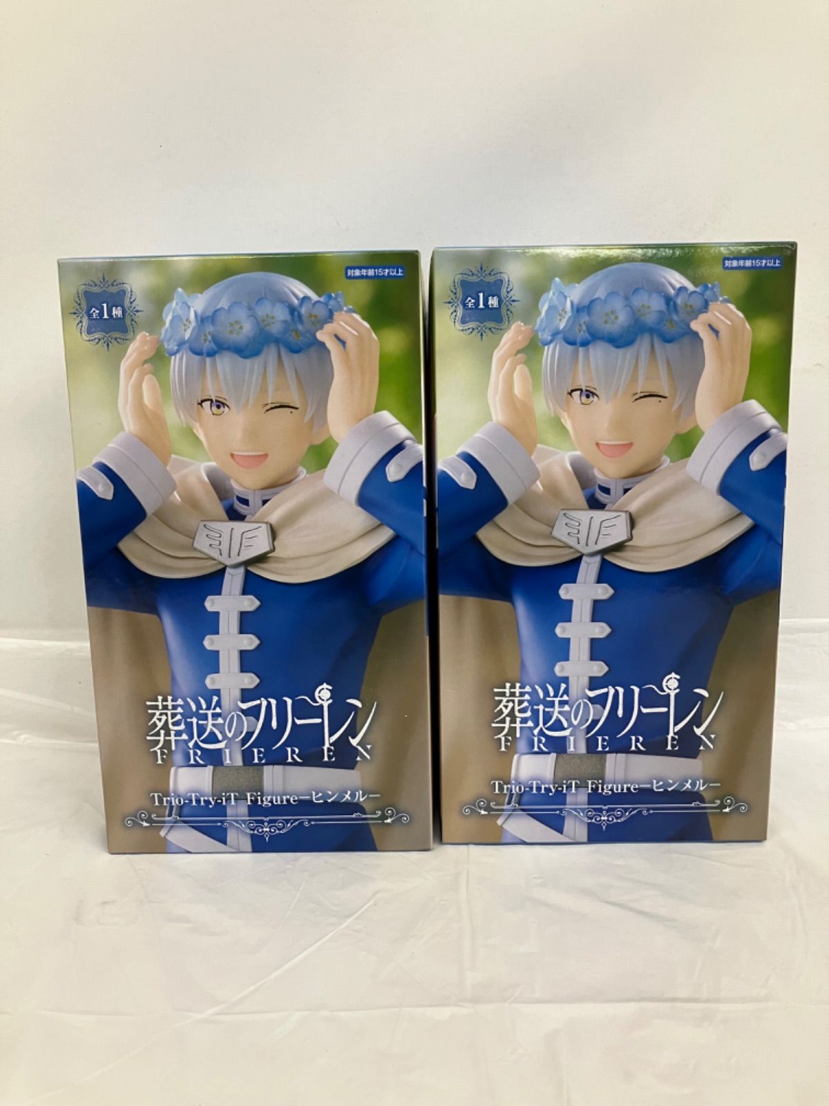 未開封 葬送のフリーレン Trio try it ヒンメル フィギュア 2個セット