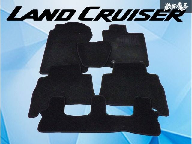 【業者出品】 トヨタ純正 150系 ランドクルーザープラド ランクル プラド 7人乗り 後期 フロアマット フロント リア 純正戻し 内装 部品 7,150円