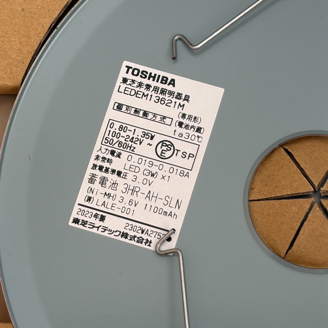 TOSHIBA 非常用照明器具 LEDEM13621M 未使用 - メルカリ
