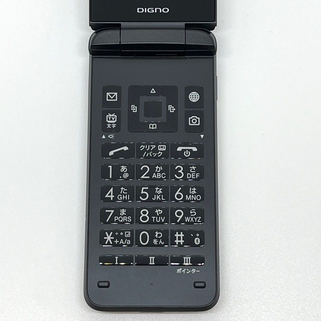 極美品 DIGNO ケータイ3 Softbank SIM解除済 ブラック - メルカリ