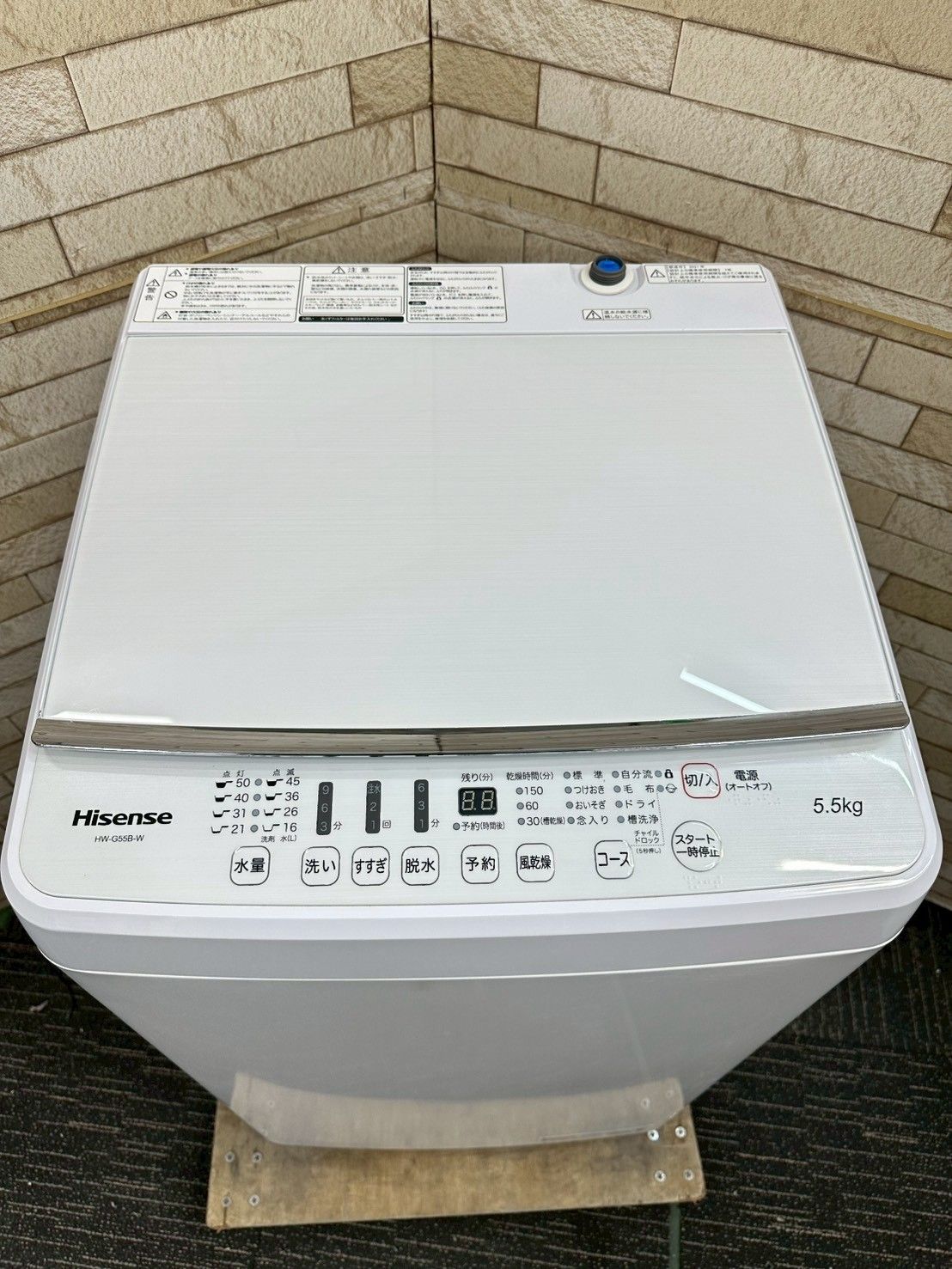 高年式】大阪送料無料☆3カ月保証付き☆洗濯機☆ハイセンス☆5.5 