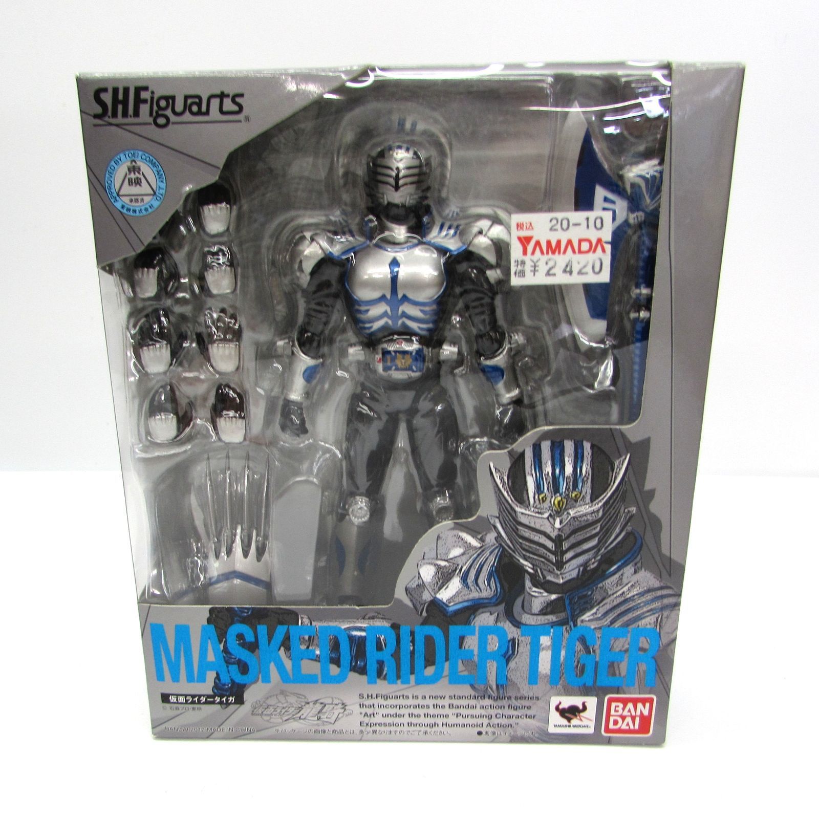 Unopened Bandai SHFiguarts Figuarts Kamen Rider Ryuki Kamen Rider Taiga Figure Doll Storage 2