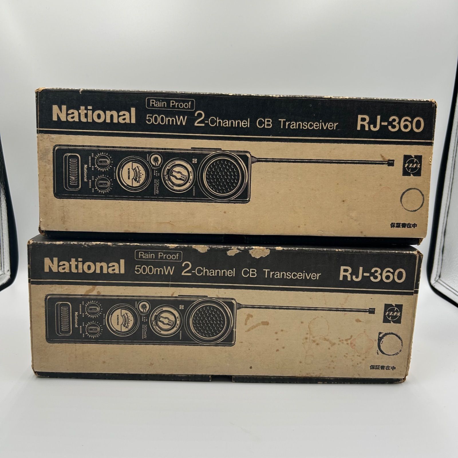 National RJ-480Zトランシーバー 500mW 2台セット National RJ-480Z