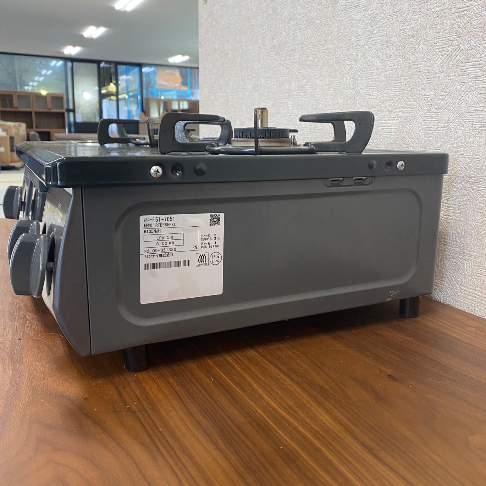 ◆中古◆格安◆リンナイ◆グリル付ガステーブル◆RTE565BKL◆都市ガス用◆2021年製 ◇中古◇格安◇リンナイ◇グリル付ガステーブル◇RTE565BKL◇都市ガス