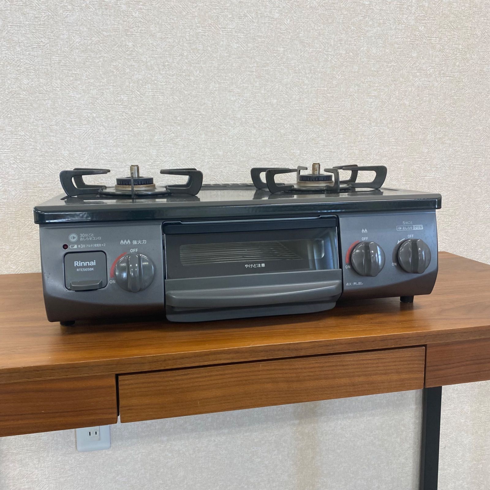 ◆中古◆格安◆リンナイ◆グリル付ガステーブル◆RTE565BKL◆都市ガス用◆2021年製 ◇中古◇格安◇リンナイ◇グリル付ガステーブル◇RTE565BKL◇都市ガス