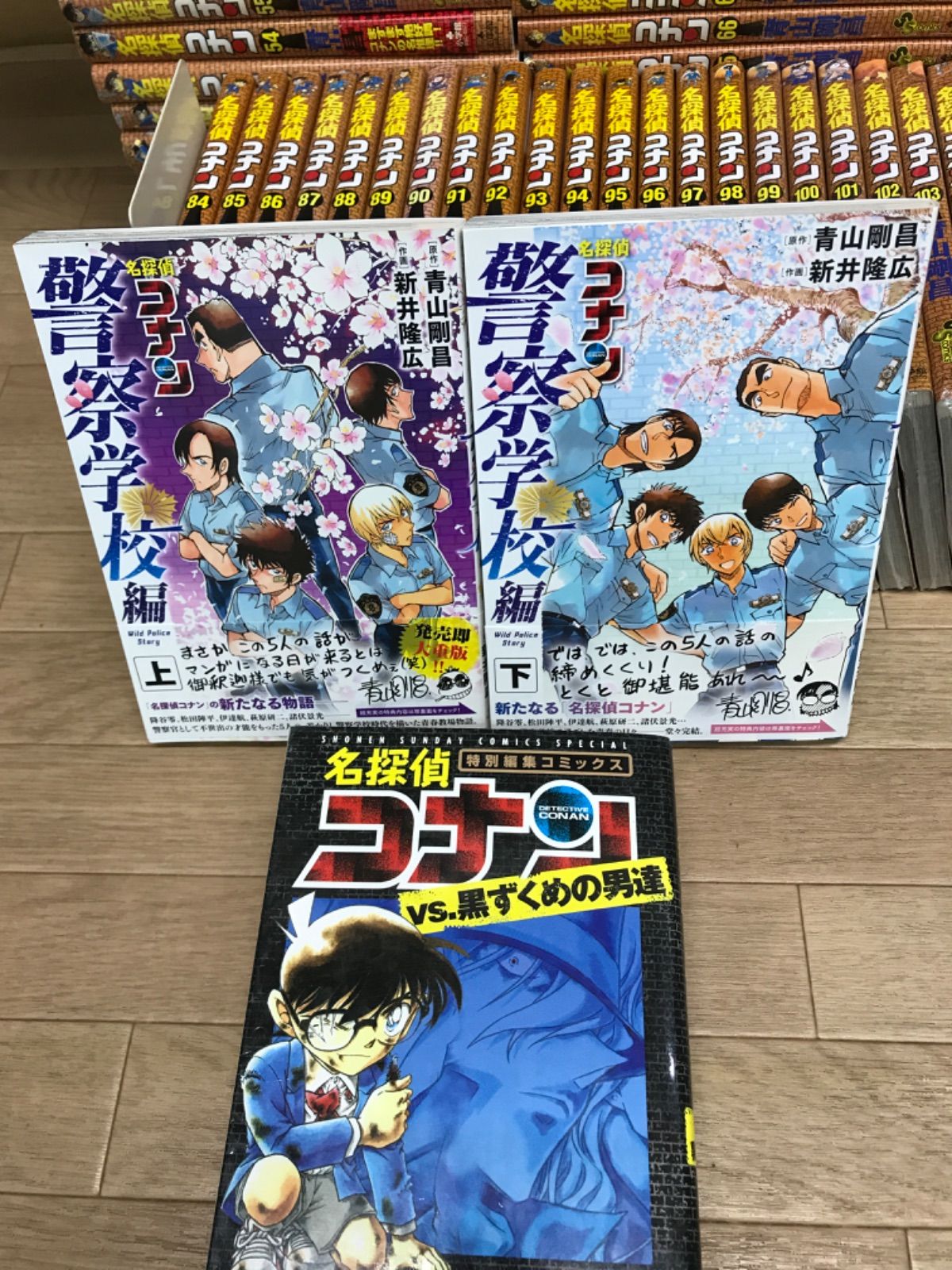 ☆【未開封あり】名探偵コナン 1～108巻 全巻＋おまけ3冊 コミック