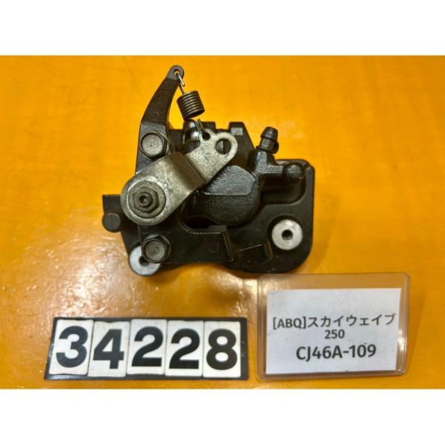 [ABQ 34228]スズキ SUZUKI スカイウェイブ250 CJ46A-109 リアブレーキ キャリパー 錆あり