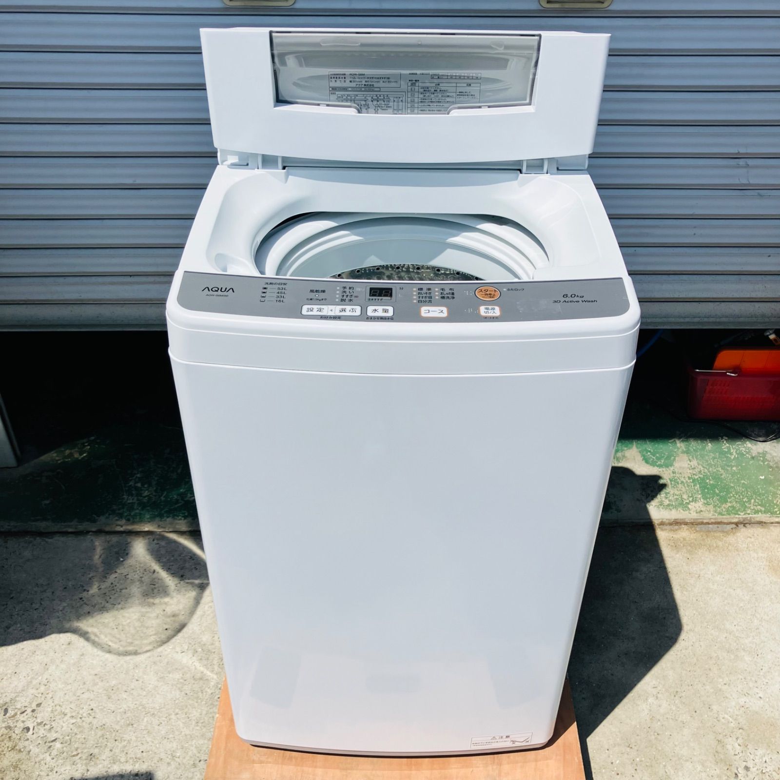 4r79. AQUA 6kg 洗濯機 AQW-S6M 2022年製