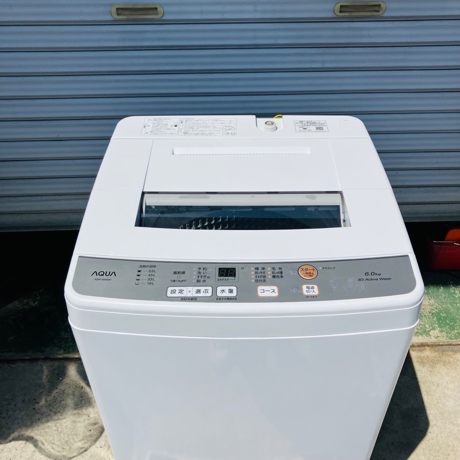 4r79. AQUA 6kg 洗濯機 AQW-S6M 2022年製