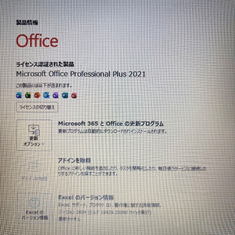 美品Core i7 東芝 Win11 SSD搭載 - メルカリ