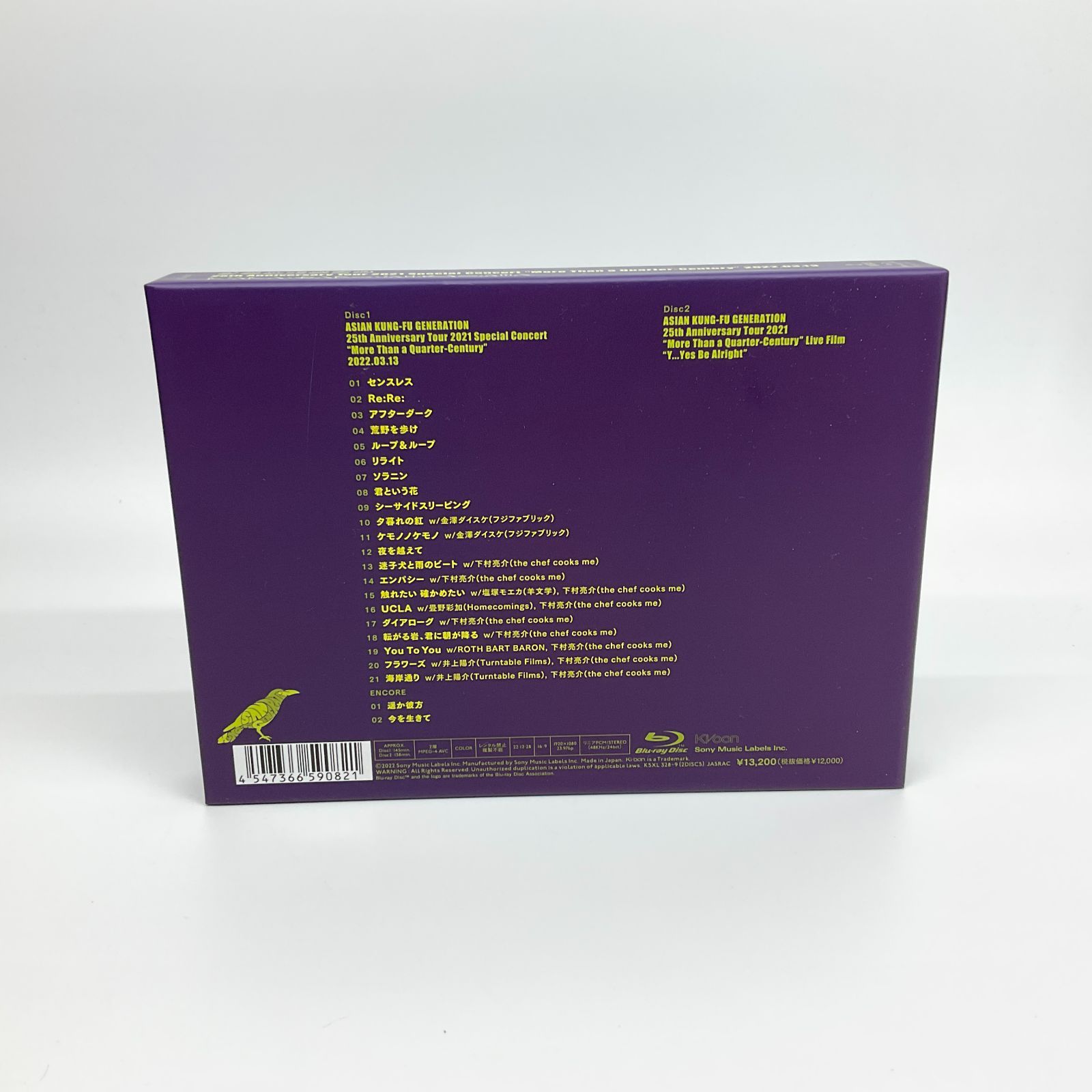 ブルーレイ ☆ ASIAN KUNG-FU GENERATION 映像作品集18巻 Blu-ray