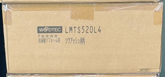 リフォームDIYに！フローリング床材 オーク柄 / 朝日ウッドテック / LMTS520L4